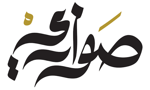 Sawary